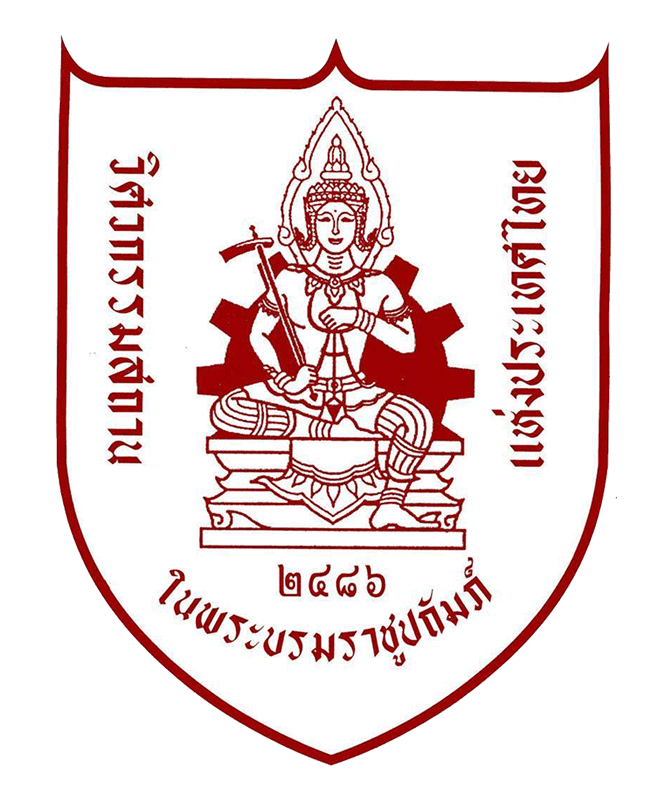 วิศวกรรมสถานแห่งประเทศไทย ในพระบรมราชูปถัมภ์